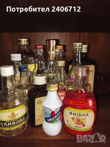 Малки стъклени бутилки , снимка 1