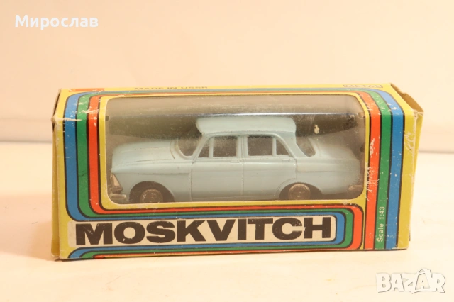 1/43 МОСКВИЧ 412 SARATOV NOVOEXPORT КОЛИЧКА МОДЕЛ СССР