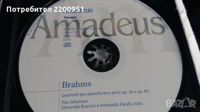 JOHANNES BRAHMS, снимка 6 - CD дискове - 31068105