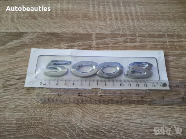 Емблема надпис Peugeot 5008 стар стил, снимка 6 - Аксесоари и консумативи - 50582734