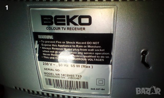 Телевизор Beko, снимка 5 - Телевизори - 44309953