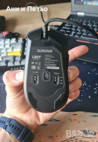 Геймърска мишка L33T GAMING GUNGNIR, RGB, програмируема, снимка 11 - Клавиатури и мишки - 54106477