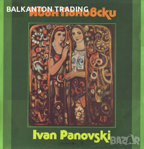 Колекция плочи НОВИ НАРОДНА МУЗИКА по 15 лева, снимка 8 - Грамофонни плочи - 32494590