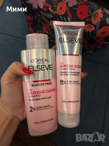 Шампоан и балсам Loreal Elseve , снимка 2 - Продукти за коса - 53020078