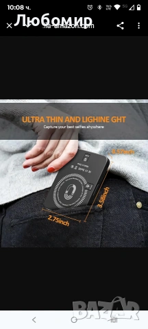 XJ77 Селфи светлина, светлина за телефон с предна и задна щипка, преносима светлина 128LED с 3 , снимка 5 - Чанти, стативи, аксесоари - 53172135