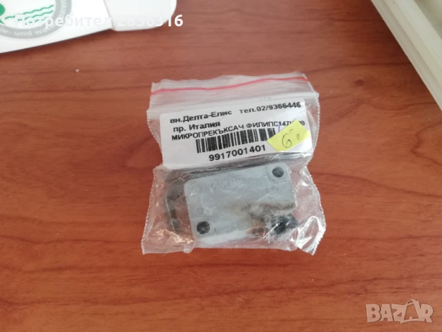 Clage MDH6  5.7kw, снимка 4 - Бойлери - 50982525