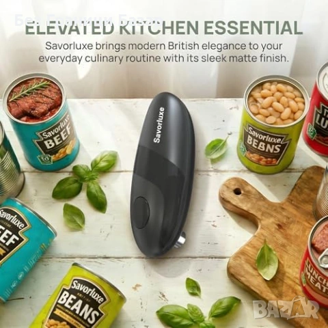 Нова автоматична Електрическа отварачка за консерви за възрастни и артрит с 1 бутон, снимка 9 - Аксесоари за кухня - 54100667