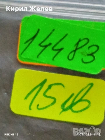 Сребърна монета 20 лева 1930г. Царство България Цар Борис трети за КОЛЕКЦИЯ 14483, снимка 10 - Нумизматика и бонистика - 51018085