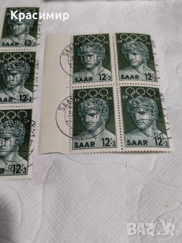 Пощенски марки SAAR .1956 г., снимка 2 - Филателия - 52022372