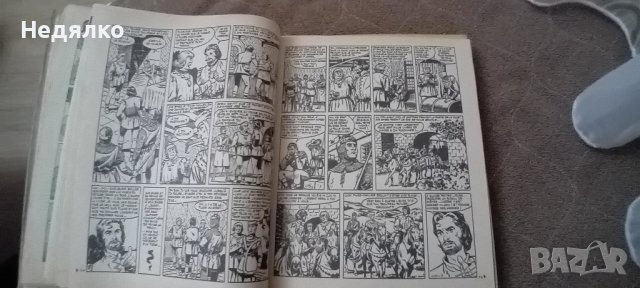 34бр списания Pif,1967г,френски,оригинал, снимка 16 - Списания и комикси - 42720950