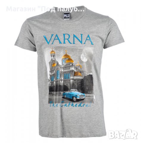 Нова детска тениска с трансферен печат България, Варна, Катедрала