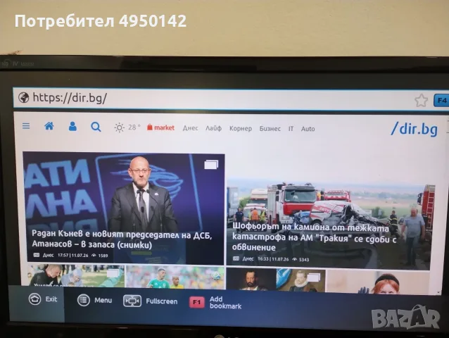 Infomir MAG 524 TV box , снимка 4 - Приемници и антени - 56087827