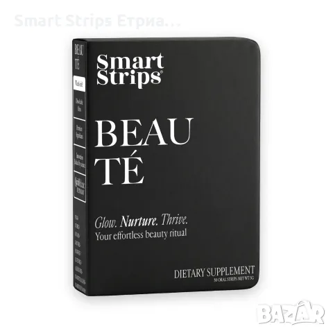 Smart Strips BEAUTÉ – колаген и биотин, 30 орални ленти