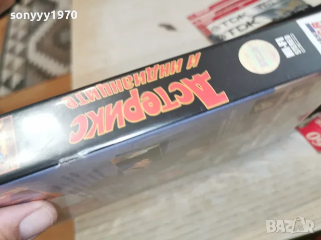 АСТЕРИКС И ИНДИАНЦИТЕ-ORIGINAL VHS TAPE 2409261829L1, снимка 9 - Други жанрове - 56215087