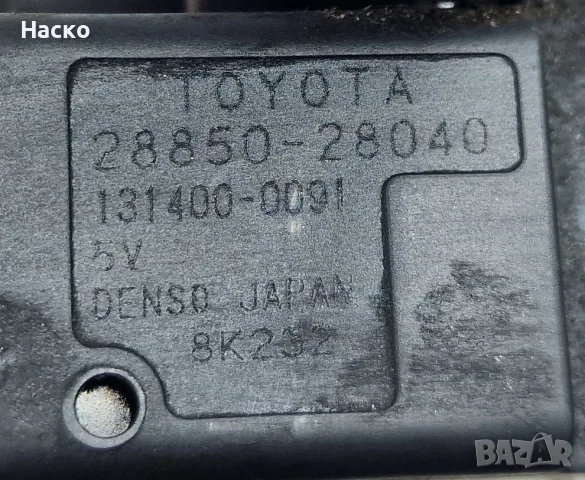 Клема Акумулатор Датчик Сензор Напрежение Toyota Avensis T27 Тойота Авенсис 2009г-2018г 28850-28040, снимка 2 - Части - 56121261