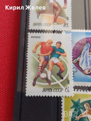 Пощенски марки смесени серий СПОРТ стари редки за КОЛЕКЦИЯ 38173, снимка 4 - Филателия - 40783346