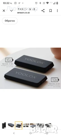 YOOLOX 16k | Безжично зарядно устройство Qi Power Bank | 16000 mAh, Зареждайте смартфона, снимка 6 - Външни батерии - 50557864