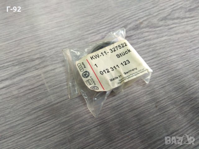 012311123**NEU**VAG**Оригинален** ЛАГЕР ЗА СКОРОСНА КУТИЯ  на VW**