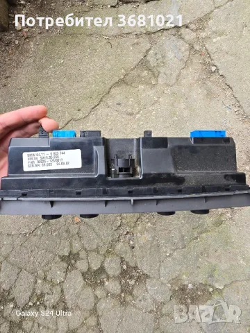 Продавам управление за е65, снимка 2 - Части - 49603244