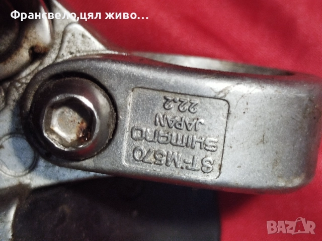 Комбинирани команди 27 скорости за велосипед колело Shimano deore lx st m 570, снимка 5 - Части за велосипеди - 52595485