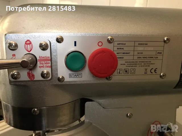 Планетарен миксер 10 л - 3 скорости 110, 178 и 390 об/мн за разбиване, смесване и месене, снимка 7 - Миксери - 48862424