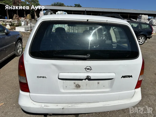 Opel Astra G 2.0 dti на части, снимка 4 - Автомобили и джипове - 55911361