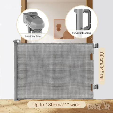 Прибираща се стълбищна порта за бебета и кучета, мрежеста порта с ширина до 180 см, снимка 6 - Други стоки за дома - 49848135