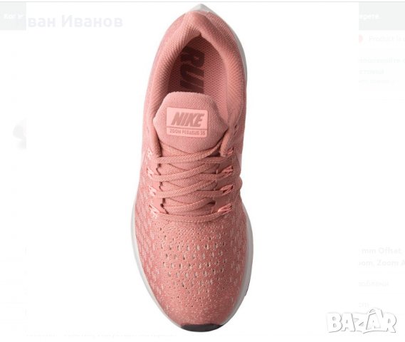 маратонки NIKE AIR ZOOM PEGASUS 35  номер 39 , снимка 4 - Маратонки - 32175077