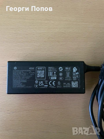 HP 45W AC Adapter, тънка синя букса 4.5мм,Oригинално зарядно за лаптоп, снимка 2 - Кабели и адаптери - 51486316