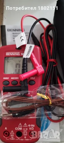 BENNING MM1-3, снимка 9 - Друга електроника - 48679162