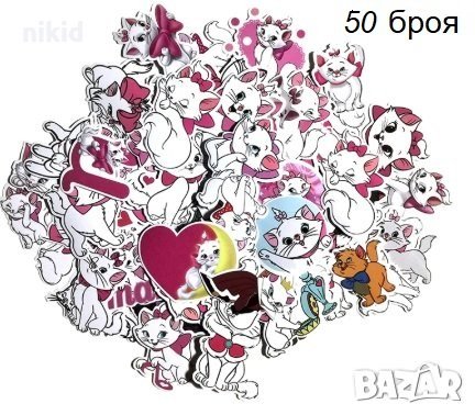 50 бр Коте Мари самозалепващи лепенки стикери за украса декор ръчна изработка, снимка 3 - Други - 27820168