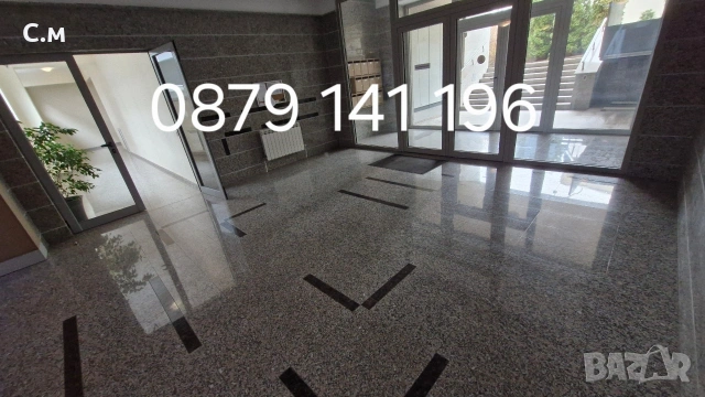 Почистване на входове