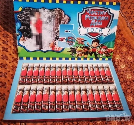 персонализирана кутия с бонбони с картинка и снимка по желание , снимка 7 - Декорация за дома - 51033854