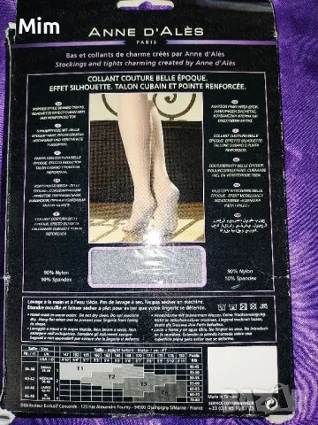 Anne D'Ales  Чорапогащник в сиво с ръб отзад , снимка 3 - Бельо - 48595752