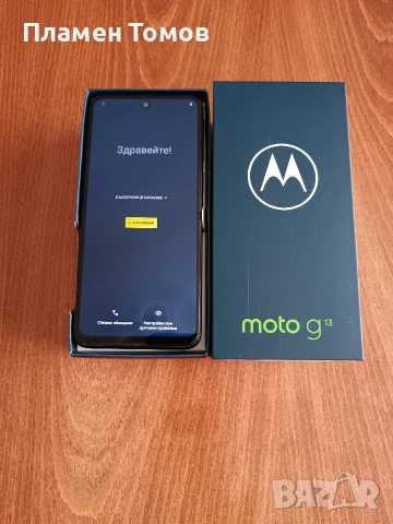 Продавам смартфон motorola g13., снимка 2 - Motorola - 54006937