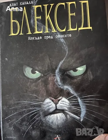 Книги, снимка 10 - Детски книжки - 48747495