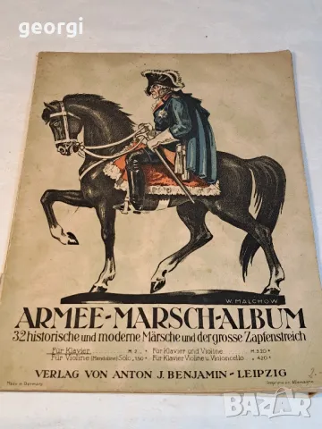 стар немски албум с партитури за 32 военни маршал   4/2, снимка 1 - Антикварни и старинни предмети - 49024220