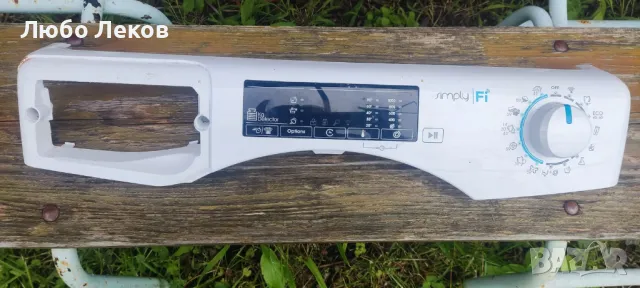 Пералня CANDY на части