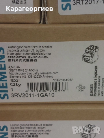 Индуктивен сензор за близост SICK, снимка 16 - Резервни части за машини - 53151023