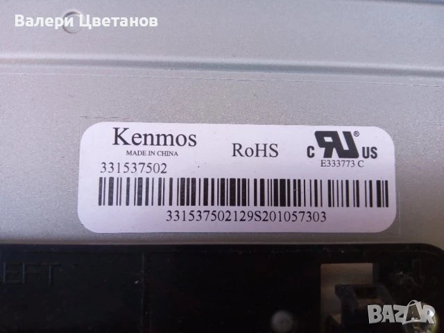 телевизор LG 32LS3450 на части, снимка 6 - Телевизори - 51396681