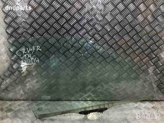 Предно дясно стъкло Honda CR-V,2004г.