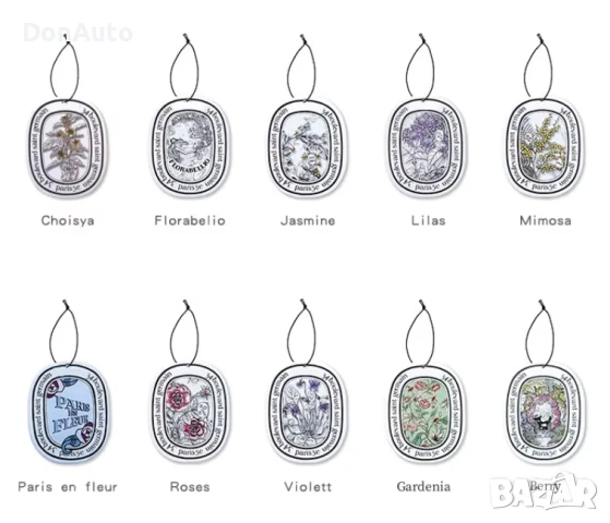 Висящи ароматизатори, снимка 6 - Аксесоари и консумативи - 51322455