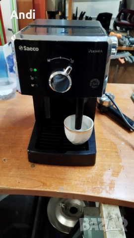 Кафемашина Delonghi EC-150 експресо с крема цедка, снимка 10 - Кафемашини - 53250761