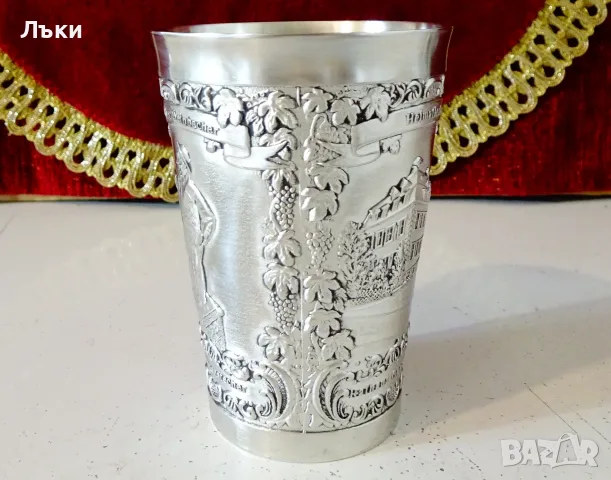 Калаена чаша с Винар,Пивовар от Майнц. , снимка 3 - Антикварни и старинни предмети - 56395593