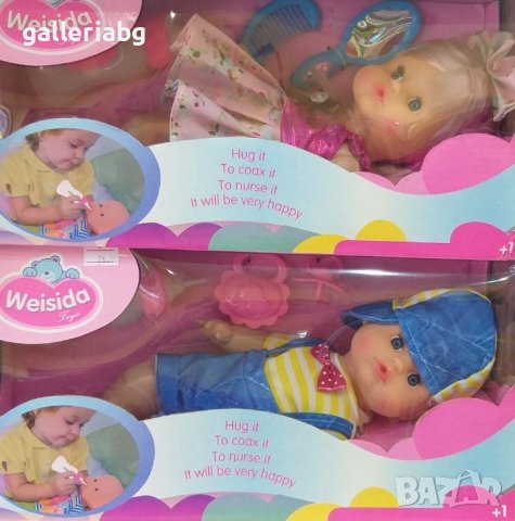 Кукли на бебета със звук и аксесоари 