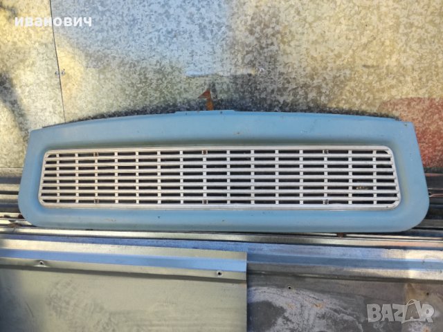 Предна маска за Трабант