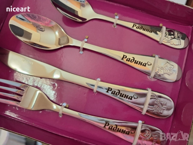 Детски прибори с име