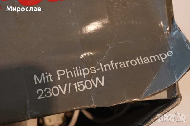  PHILIPS ЛАМПА ЗА НАГРЕВКИ ИНФРАРЕД ИНФРАЧЕРВЕНА ЛАМПА, снимка 6 - Медицинска апаратура - 53033377