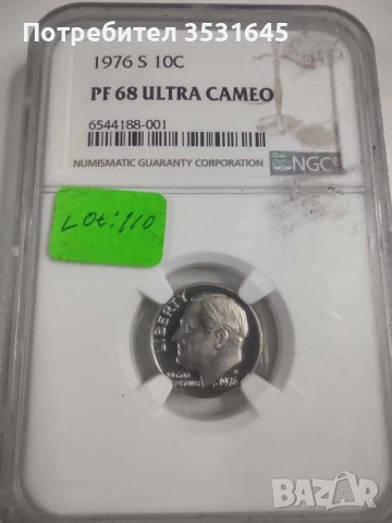 Колекция от 6монети PF68 / P69, снимка 4 - Нумизматика и бонистика - 42554052