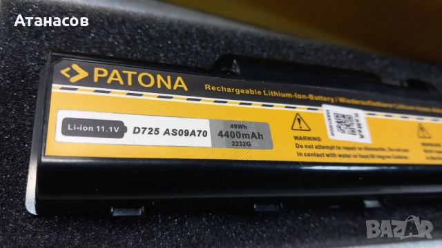 Нова батерия за Acer Aspire - 25лв., снимка 4 - Батерии за лаптопи - 52188163